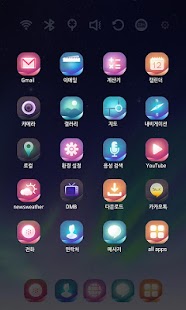 Aurora Theme: Free Wallpapers Screenshots 5