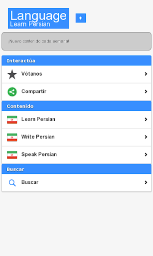 Learn Persian for Free