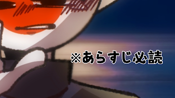 「初恋【4/完結】」のメインビジュアル