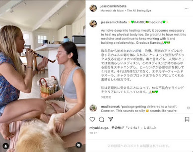 道端ジェシカ、逮捕前のインスタ投稿がヤバすぎて騒然「前兆はあった？」