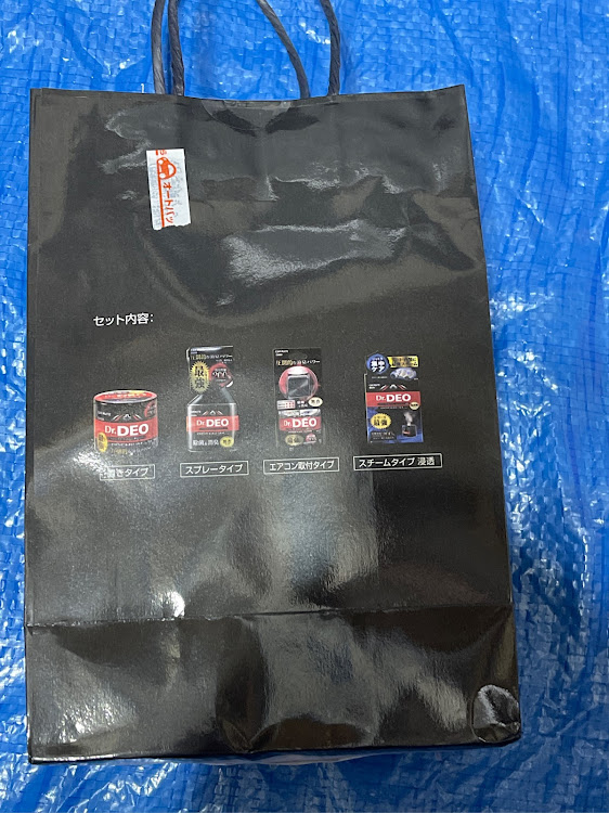 ストリームのオートバックス　福袋・連投ごめんなさい🙏・福袋 初走り 初売り・ドクターデオ　福袋に関するカスタム事例の投稿画像7枚目