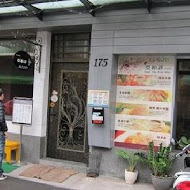 亞柏菲美食館