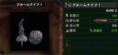 モンハンワールド カンタロスの堅殻の入手方法と効率的な集め方 Mhw モンハンワールド Mhw 攻略wiki