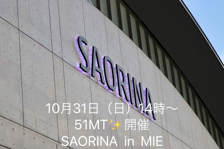 フーガのMESSE WING MIE・大人style・オフ会・サオリーナ・HY51♾INFINITY仕様に関するカスタム事例の投稿画像7枚目