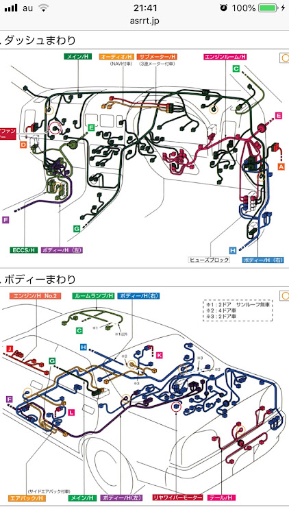 の投稿画像3枚目