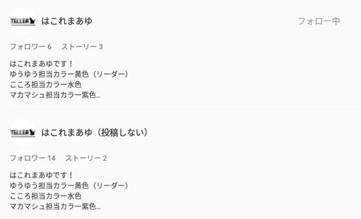 「お知らせ、報告です」のメインビジュアル