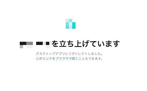 Auto-Close Slack Bridge Tabs screenshot 1
