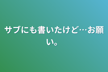 「主の事情」のメインビジュアル