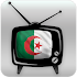 الجزائر تيفي | Algerian TV2.0