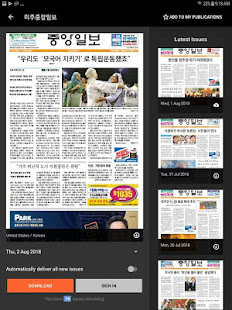 미주중앙일보 전자신문(圖6)-速報App