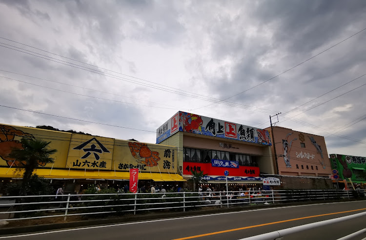 シャトルの弥彦山・初新潟プチオフ会・海鮮丼・弥彦神社鳥居・感謝！に関するカスタム事例の投稿画像13枚目