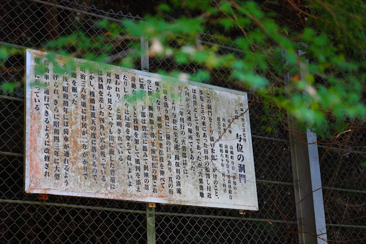 シビックタイプRの兵庫県・与位の洞門（よいのどうもん）・NAはいいぞ・EOS-RとTYPE-R・トランクルーム契約に関するカスタム事例の投稿画像4枚目