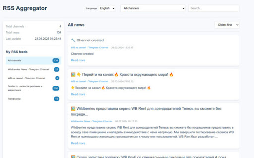 RSS Агрегатор screenshot 2