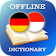 German-Indonesian Dictionary icon