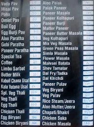 Maharaj Uphar Gruha menu 1