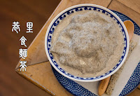 巷里。食麵茶 (已歇業)