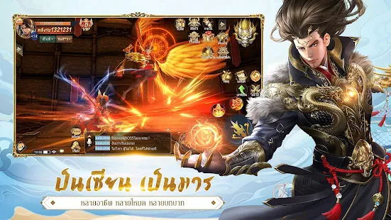 ​Lord of Nirvana:ศึกพิชิตจอมเทพ
