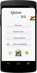 How to download GK Quiz of India in Hindi 3.0 apk for laptop