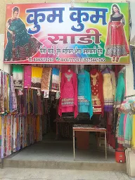 Kum Kum Sarees photo 1