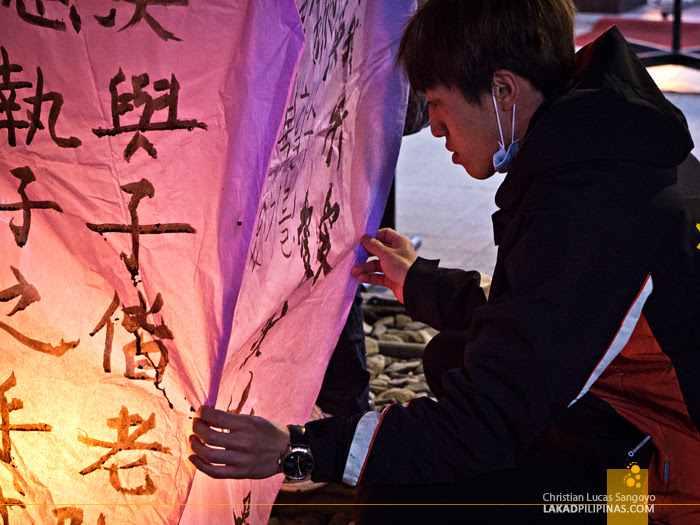 Shifen Old Street Sky Lantern