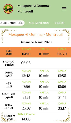 Mosqué de Montreuil AL OUMMA