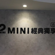 12MINI 經典獨享鍋