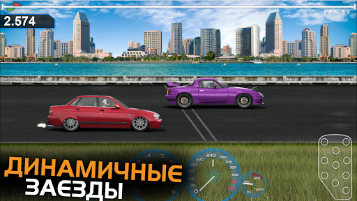 Code Triche Project Drag Racing APK MOD 5