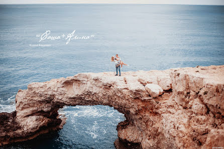 Fotógrafo de bodas Leonid Burcev (llll). Foto del 10 de mayo 2017