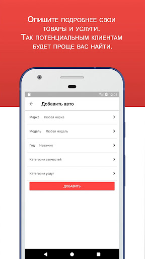 Бизнес АвтоВсё