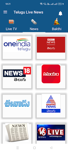 Screenshot Telugu Live News