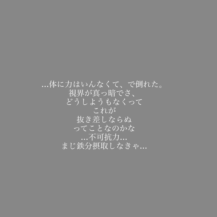 「((ごめんね))&中間テスト終わった☆」のメインビジュアル