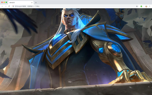 League of Legends New Skins New Tab