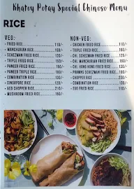 Khatey Petay menu 7