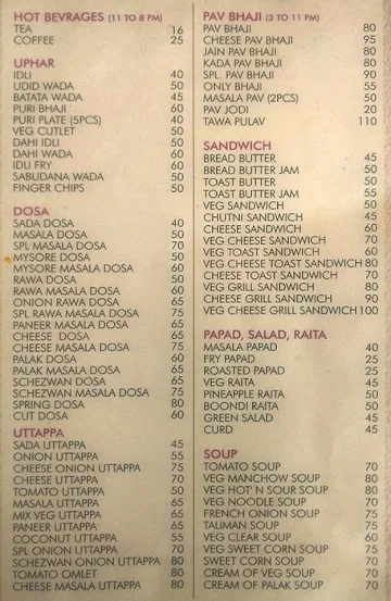 Aahaar Veg Court menu 