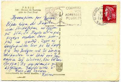 CD0012b