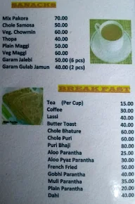 Chandan Sweet Shop menu 1