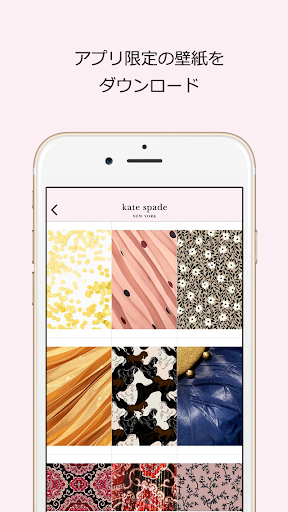 Updated ケイト スペード ニューヨーク公式アプリ Pc Android App Mod Download 21