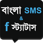 Cover Image of Unduh বাংলা এসএমএস Bangla SMS&Status 1.1 APK