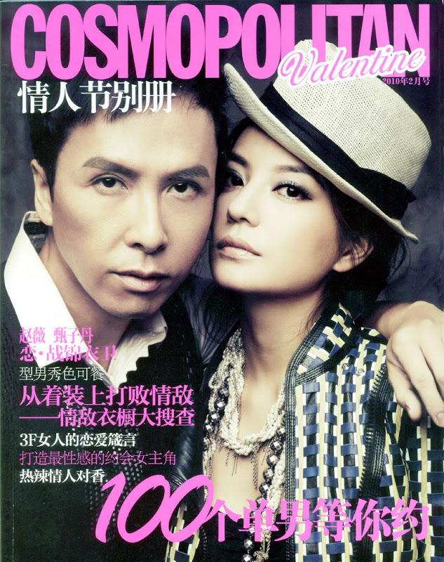 2010.01.20[COSMOPOLITAN Valentine 情人节别册 ]_Triệu Vy: Tình yêu khiến phụ nữ mất đi võ công