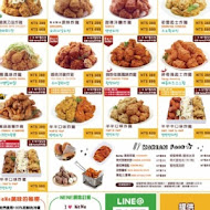 NeNe Chicken(內湖成功店)