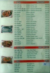 Jai Malhar Dhaba menu 1