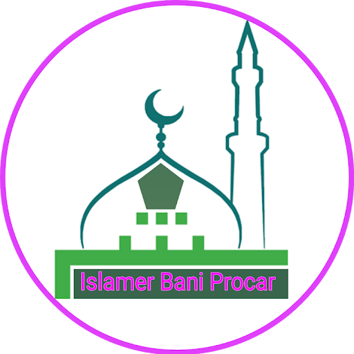 Image pertaining to ISLAMER BANI PROCAR