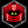 feslet ingress