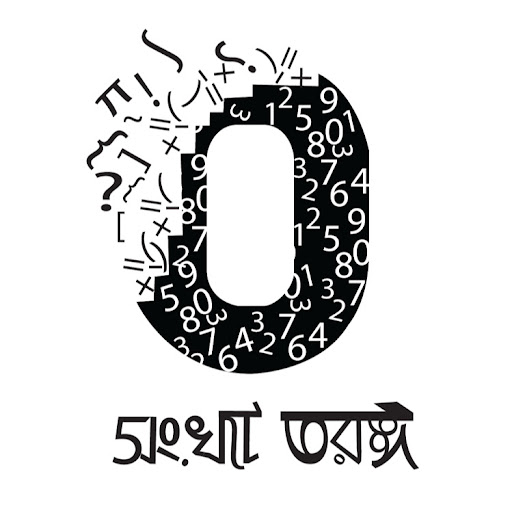 Image pertaining to ABHINABA DAS