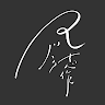 Writer: Albumrivers 川彡志作