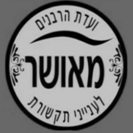 טובי העיר