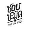 รูปภาพนักเขียน: shopchamuch TH