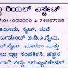 Writer: siddu communication