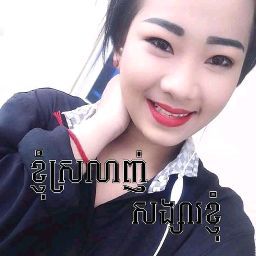 អូនពេជ្រ ងការ ETo 5555Zir