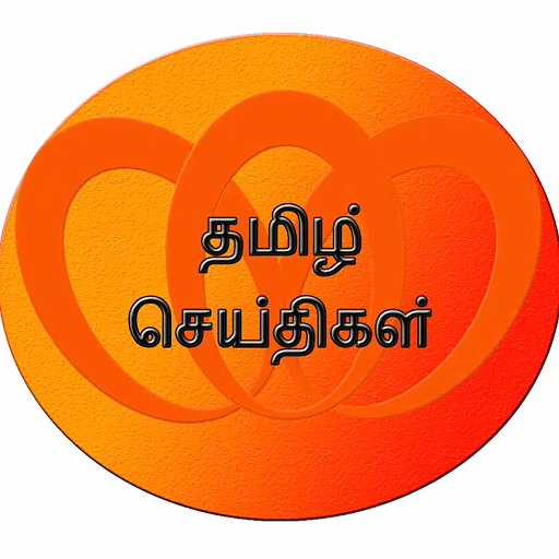 TAMIL NEWS